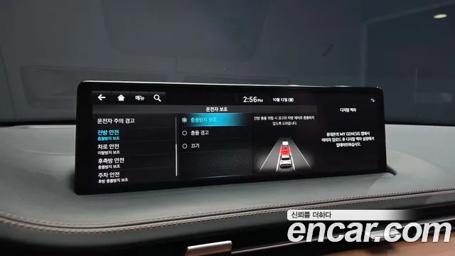 Genesis GV70 — Фото автомобиля 17