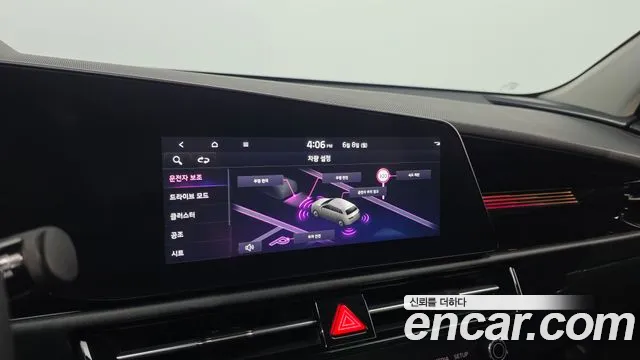 Kia Niro New — Фото автомобиля 30