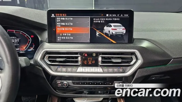 BMW X4 xDrive20i M Sport — Фото автомобиля 6