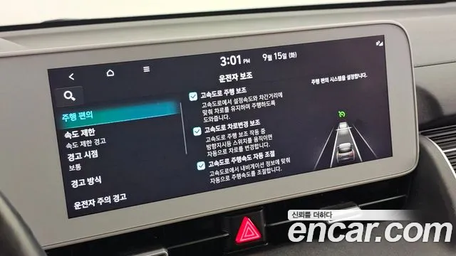 Hyundai Ioniq 5 Ioniq5 — Фото автомобиля 25