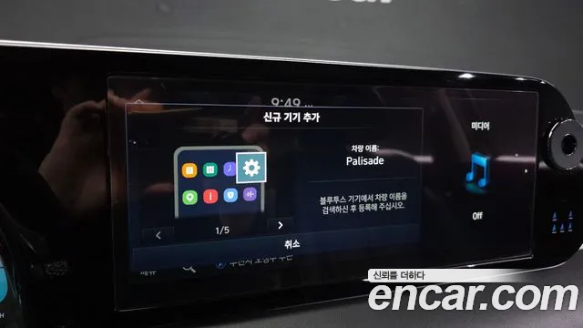 Hyundai Palisade The New Palisade — Фото автомобиля 29