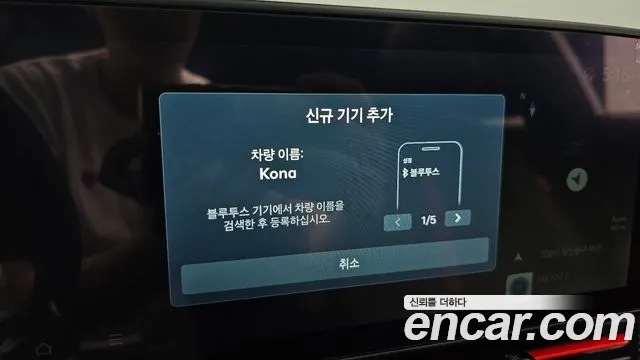 Hyundai Kona SX2 — Фото автомобиля 28