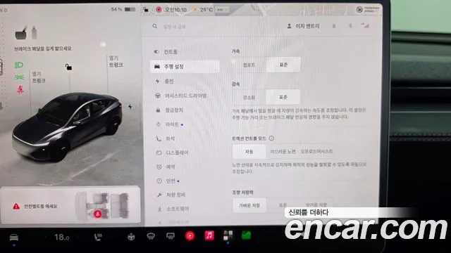 Tesla Model Y — Фото автомобиля 30