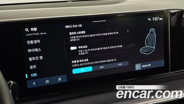 Hyundai Grandeur GN7 — Фото автомобиля 25
