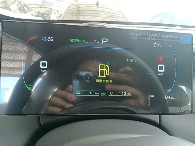 BYD Qin PLUS — Фото автомобиля 11