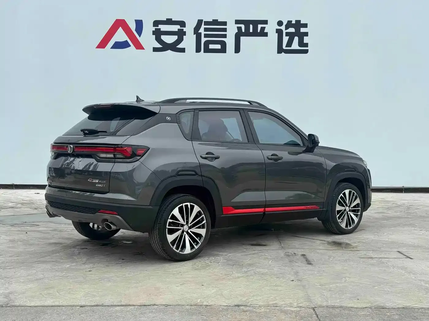 Changan Changan CS35 PLUS 2021 Facelift Blue Whale NE 1.4T DCT Premium — Фото автомобиля 6