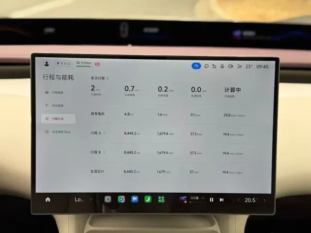Xiaomi YU7 — Фото автомобиля 10