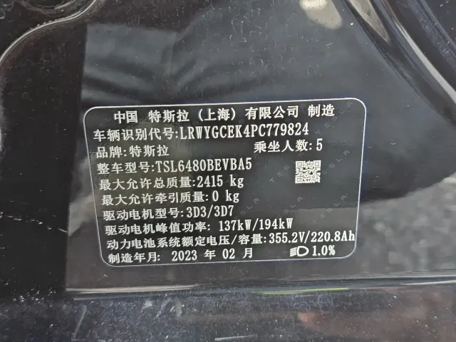 Tesla Model Y — Фото автомобиля 16