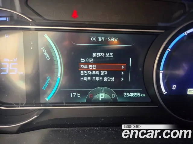 Kia Niro — Фото автомобиля 14
