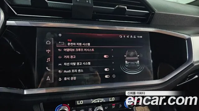 Audi Q3 35 TDI quattro Premium — Фото автомобиля 18