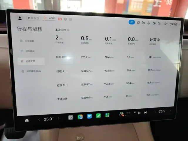 Xiaomi YU7 — Фото автомобиля 11