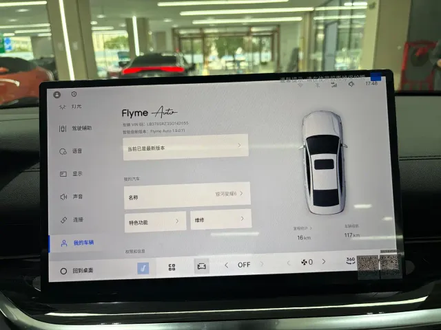 Geely Galaxy Stellar 6 — Фото автомобиля 10