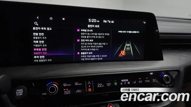 Kia K8 Signature — Фото автомобиля 15