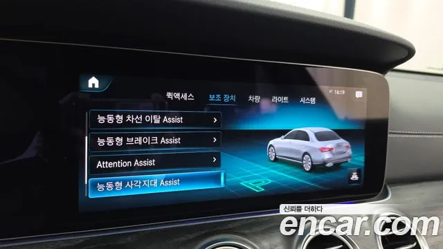Mercedes-Benz E-Class W213 — Фото автомобиля 22