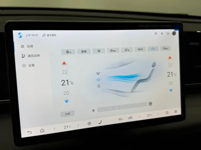 BYD Qin L — Фото автомобиля 11