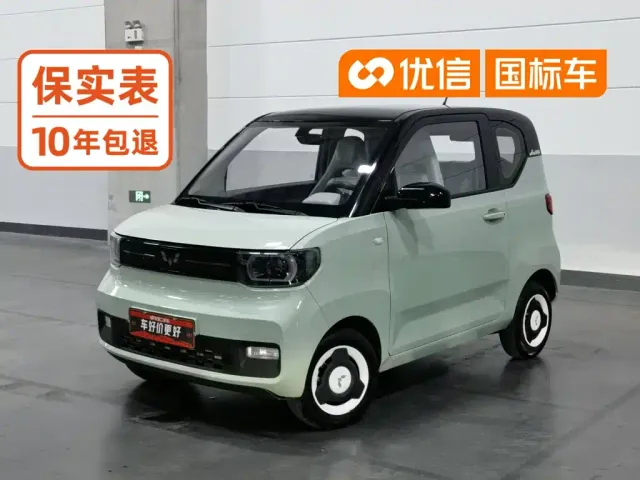 Фотография автомобиля — Wuling Hongguang Mini EV