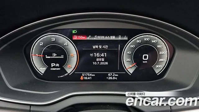 Audi Q5 40 TDI quattro — Фото автомобиля 8