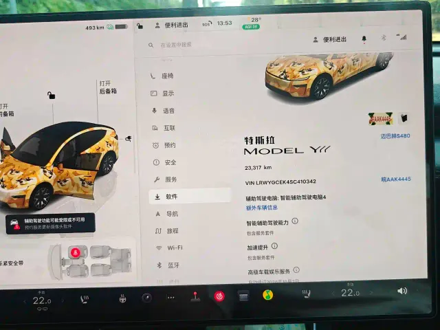 Tesla Model Y L — Фото автомобиля 5