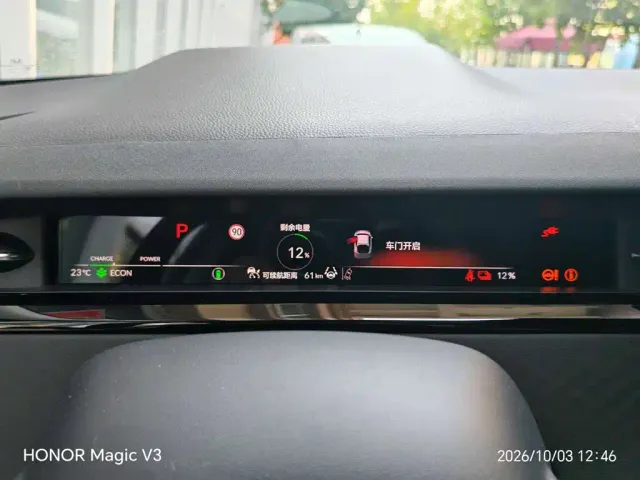 Honda e:NP2 Extreme Wave 2 — Фото автомобиля 3