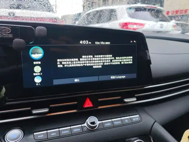 Hyundai Elantra — Фото автомобиля 13