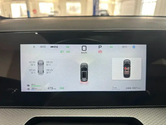 BYD Song Pro — Фото автомобиля 10