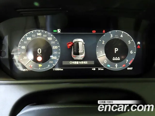Land Rover Range Rover Velar — Фото автомобиля 9