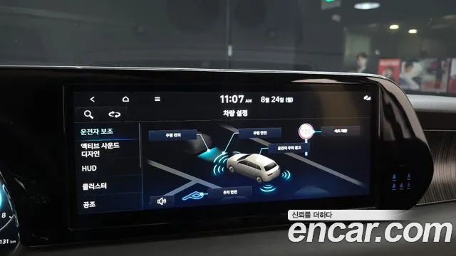 Hyundai Palisade The New Palisade Бензин 3.8 4WD — Фото автомобиля 12