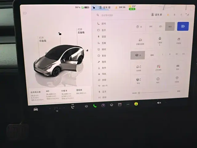Tesla Model Y — Фото автомобиля 14