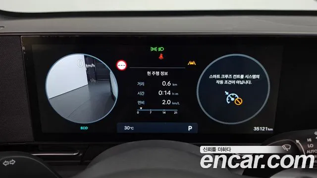 Hyundai Kona Kona (SX2) Бензин 1.6 турбо 2WD — Фото автомобиля 8