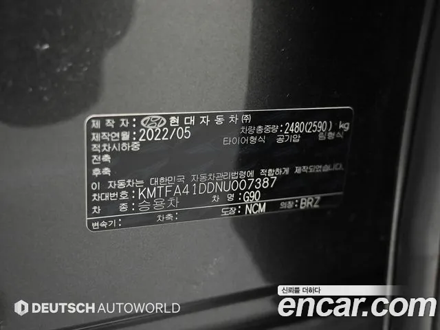 Genesis G90 Бензин 3.5 турбо AWD — Фото автомобиля 20