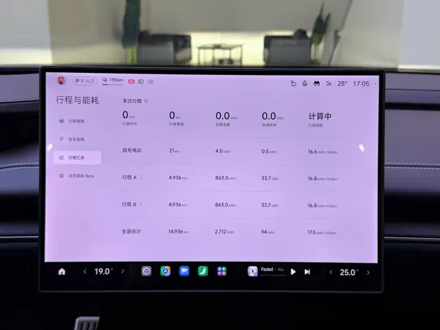 Xiaomi SU7 — Фото автомобиля 19