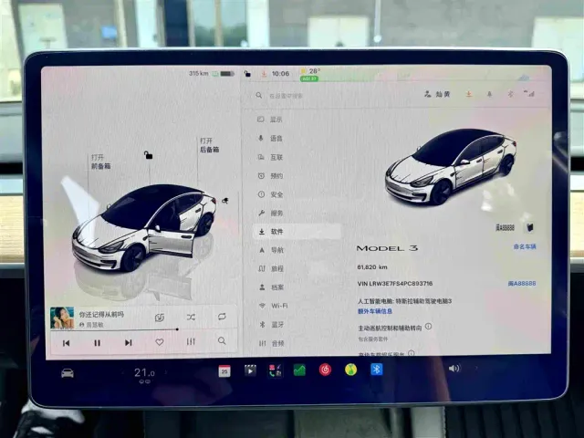 Tesla Model 3 2022 Model Rear-Wheel Drive Version — Фото автомобиля 12