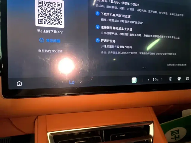 BYD Tang L — Фото автомобиля 12