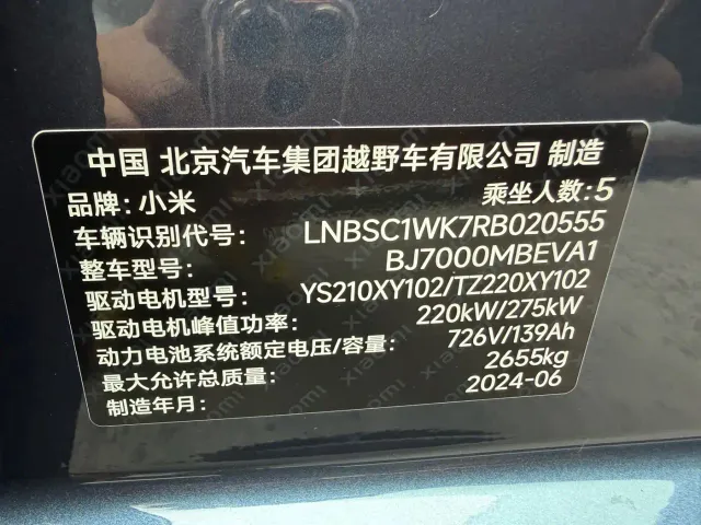Xiaomi SU7 — Фото автомобиля 12