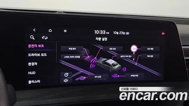 Kia K8 Hybrid — Фото автомобиля 18
