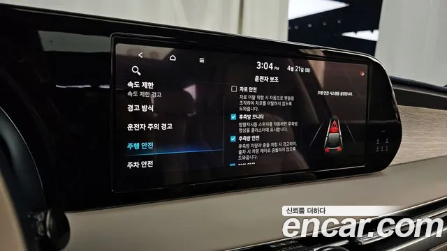 Hyundai Palisade The New Palisade Бензин 3.8 4WD — Фото автомобиля 30