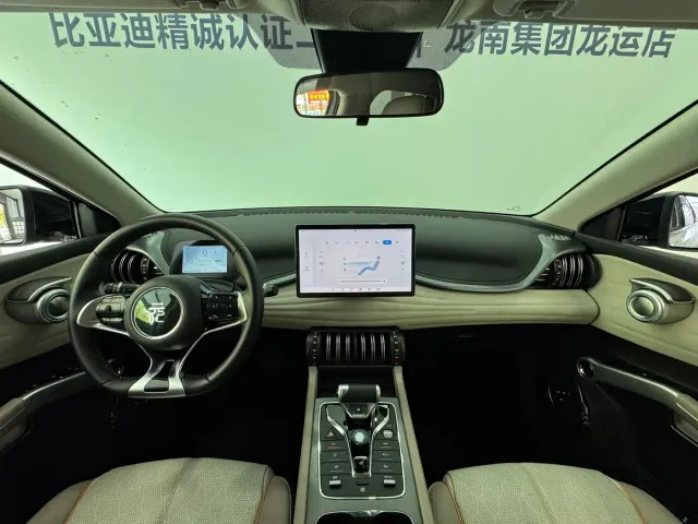 BYD Yuan PLUS — Фото автомобиля 20