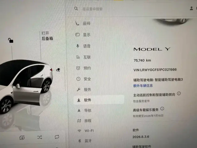 Tesla Model Y — Фото автомобиля 7