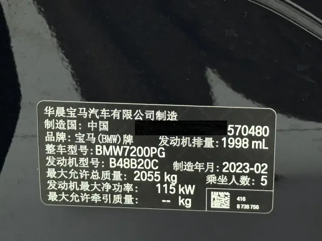BMW 3 Series — Фото автомобиля 24