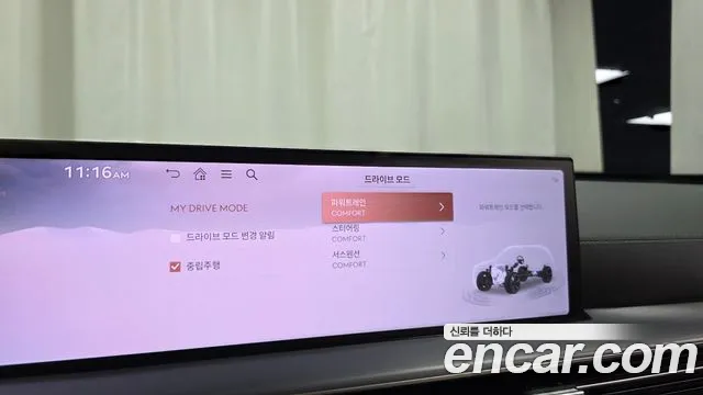 Genesis GV80 2.5T Бензин 2WD — Фото автомобиля 24