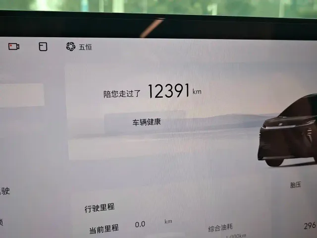 Buick Zhijing Shijia — Фото автомобиля 8