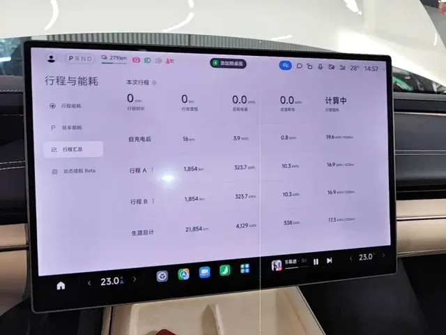 Xiaomi SU7 — Фото автомобиля 12