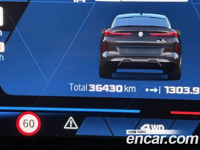 BMW X6 M G06 — Фото автомобиля 18