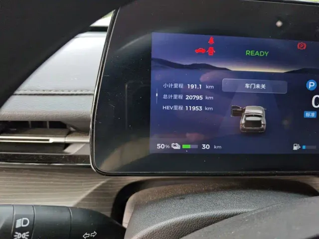 Wuling Starlight — Фото автомобиля 8