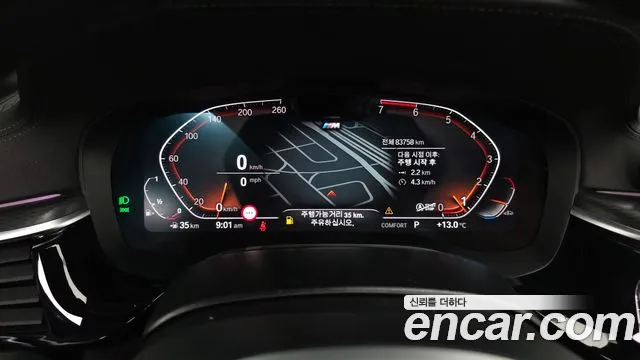 BMW 5 Series G30 — Фото автомобиля 8