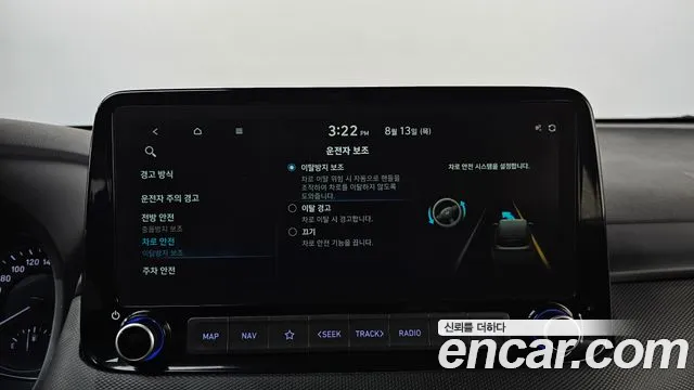 Hyundai Kona Новый Kona Гибрид Modern — Фото автомобиля 25