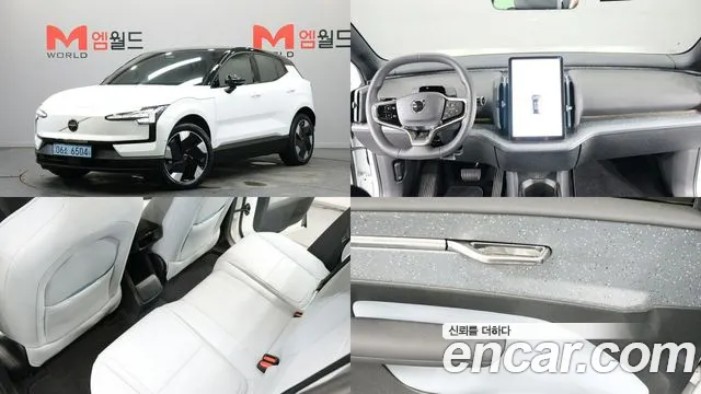 Вольво EX30 — Фото автомобиля 4