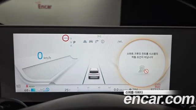 Hyundai Ioniq 5 — Фото автомобиля 8