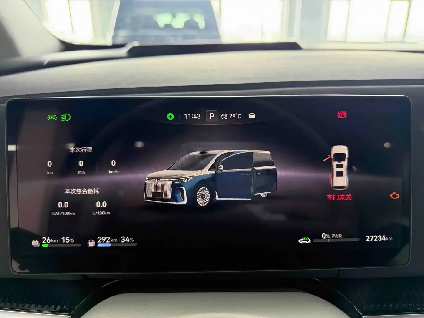 Voyah Auto Voyah Dreamer 2025 PHEV AWD Flagship Qian Kun Edition — Фото автомобиля 9