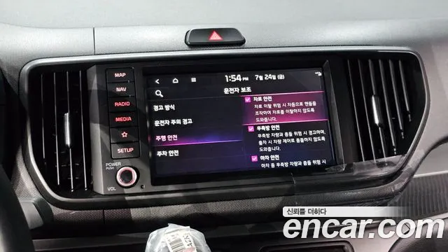Kia RAY Новый Kia Ray Prestige — Фото автомобиля 28